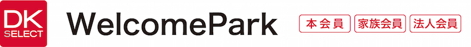WelcomPark