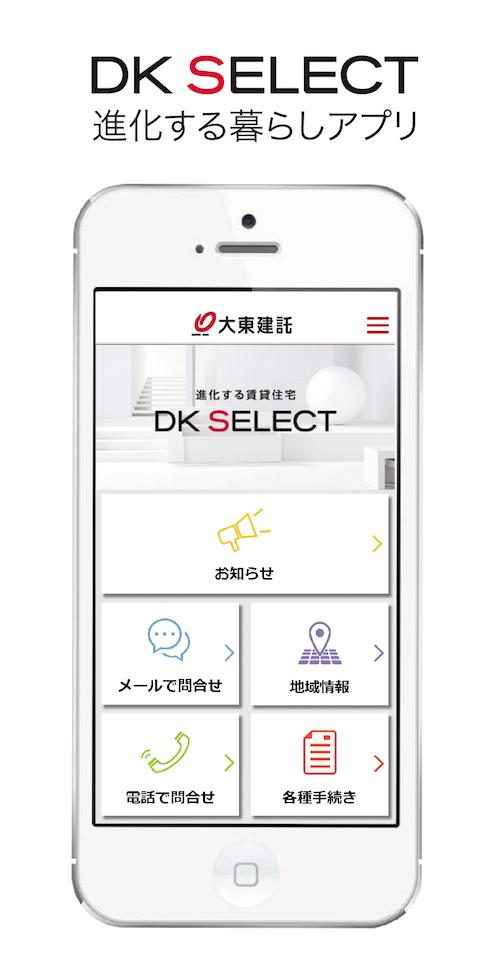 SP上部