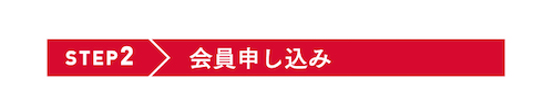 SP下部