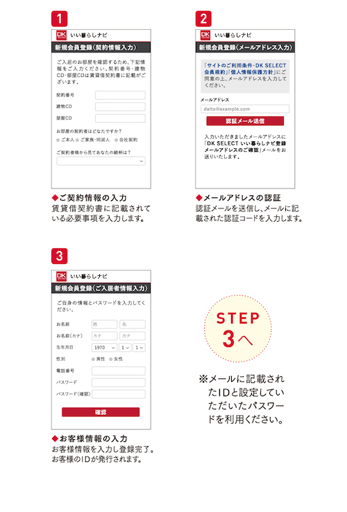 SP下部