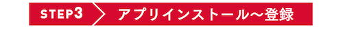 SP下部