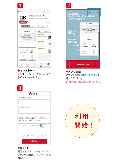 SP下部