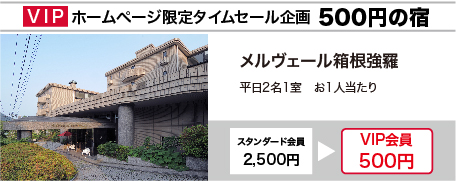 お買い物ソクホウ